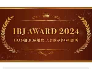 IBJAward