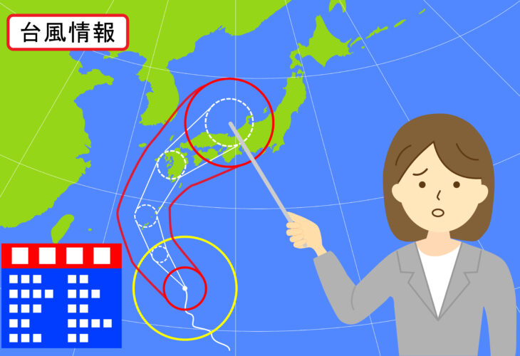 台風10号の影響【お見合い日程♡再調整】三重県に線状降水帯が発生しています