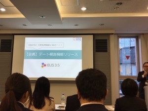 今年最後のIBJ(日本結婚相談所連盟)定例会