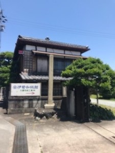 伊勢和紙館(伊勢和紙ギャラリー)大豊和紙工業へ行ってきました!