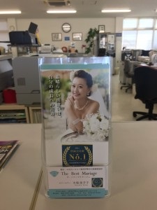 三重県伊勢市～婚活応援企業様 ポスター掲載いただきました！