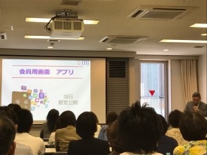 IBJの婚活・恋活・出会いアプリの発表！