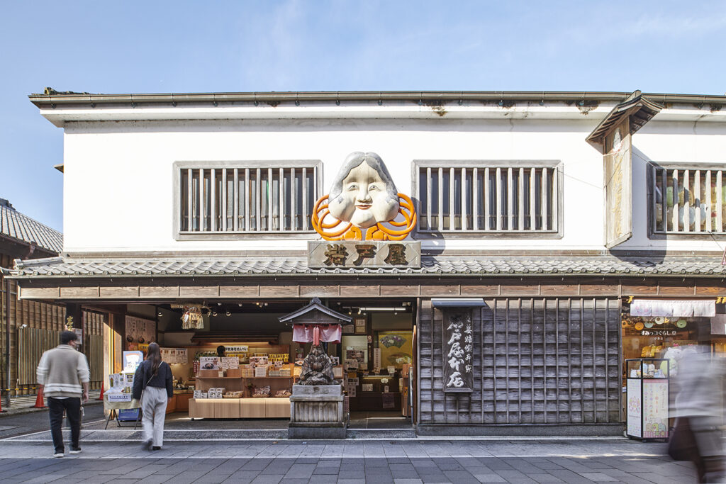 伊勢神宮内宮前岩戸屋 本店外観