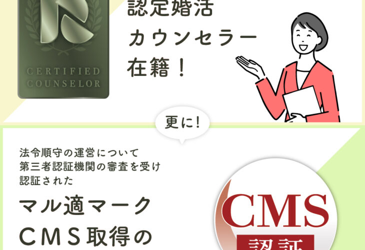 ＼IBJ公認／ 日本ライフデザインカウンセラー協会「婚活カウンセラー」のバッチをいただきました！