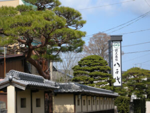 松阪市 割烹旅館 八千代